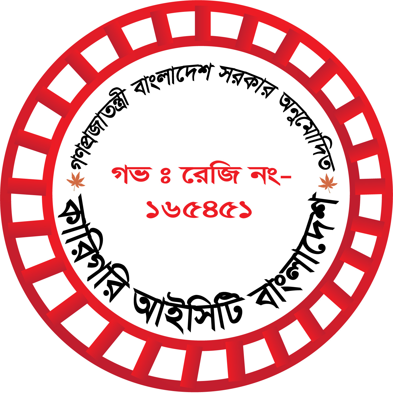 Technical ICT Bangladesh